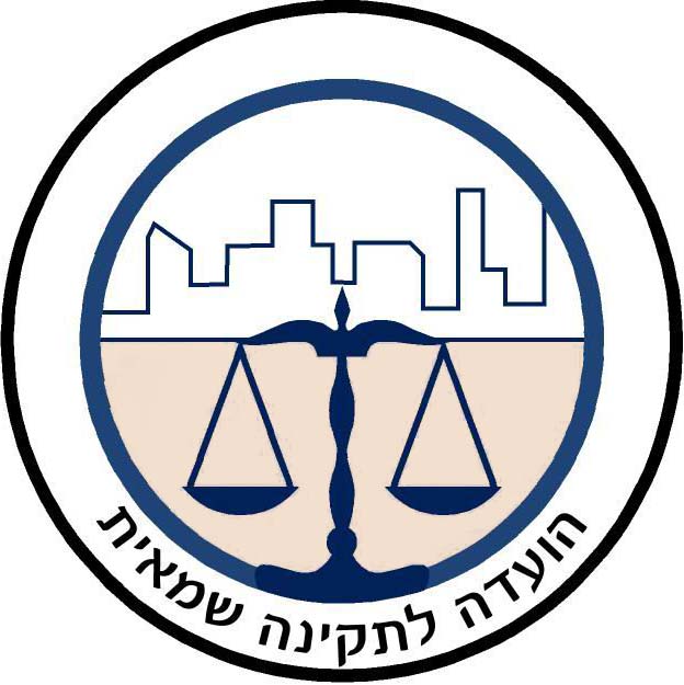 תקינה שמאית
